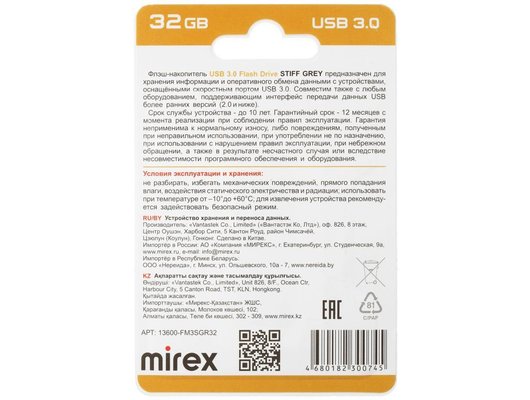 USB Флеш Mirex 32Gb USB 3.0 STIFF GRAY (13600-FM3SGR32)